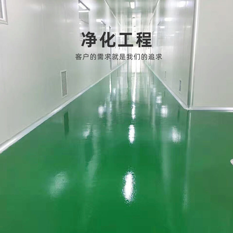 半導(dǎo)體凈化車間設(shè)計裝修平面布局圖